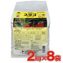 【即納在庫品】 三井化学クロップ&ライフソリューション スラゴ 2kg×8袋セット 殺虫剤 ナメクジ カタツムリ ガーデニング 安全 駆除剤 耐雨性 環境に優し...