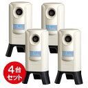 【即納在庫品】 【4台セット】【返品保証あり】ガーデンバリア3 充電式 変動超音波式 ネコ被害軽減器 GDX-3 ユタカメイク 猫避け 猫よけ 忌避効果 赤外線センサー ハクビシン