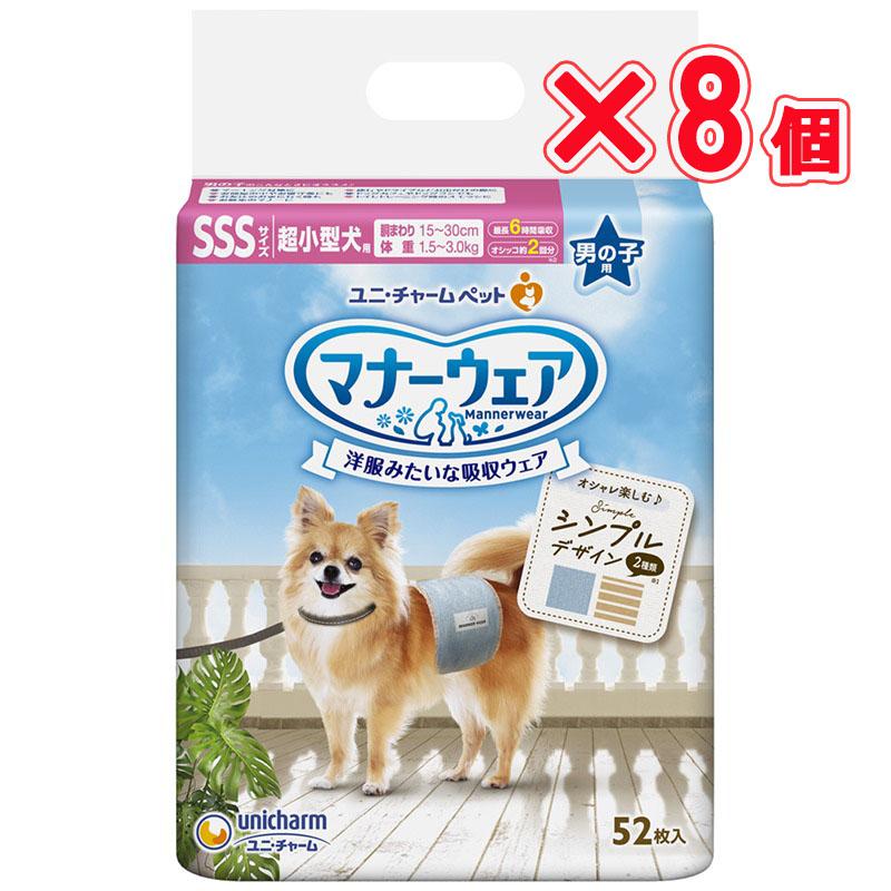 マナーウェア SSS 男の子用 52枚 ×8個 まとめ買い 迷彩・デニム 超小型犬用 オス マナーウエア ユニチャーム 紙おむつ 犬 おむつ オムツ