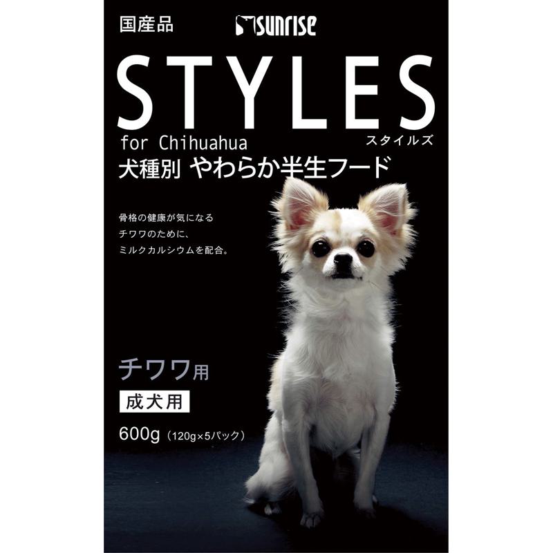 【セット販売】 マルカン(サンライズ) 犬 ソフト(半生 モイスト) スタイルズ チワワ用 600g (×2セット)