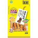 【セット販売】 友人 犬 スナック チーズスティックささみ包み 80g (×3セット)