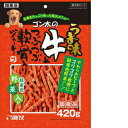 【セット販売】 サンライズ ゴン太のうま味牛とつぶつぶ軟骨入りジャーキー 緑黄色野菜入り 420g (×3セット)