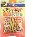【セット販売】 ドギーマンハヤシ 和鶏やわらか軟骨サンド ササミ&野菜 60g (×4セット)