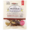 【セット販売】 ドギーマンハヤシ 犬 スナック 無添加良品 国産鶏 赤もも肉ミニ巻 18本 (×2セット)