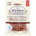 【セット販売】 ドギーマンハヤシ 犬 スナック 無添加良品 乳酸菌入りビーフキューブ 240g (×4セット)