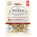 【セット販売】 ドギーマンハヤシ 犬 スナック 無添加良品 乳酸菌入り野菜Mixキューブ 240g (×4セット)