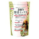 【セット販売】 ナチュラルペットフード WauWauDRY野菜ミックス200g (×4セット)