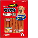 【セット販売】 サンライズ ゴン太のササミ巻き巻き やわらか牛皮 7本 (×4セット)
