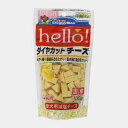 【セット販売】 ドギーマンハヤシ hello!ダイヤカットチーズ 100g (×8セット)