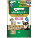 【セット販売】 ライオン商事 犬 スナック PETKISS食後の歯みがきガムプレミアムプチタイプ 50g (×2セット)