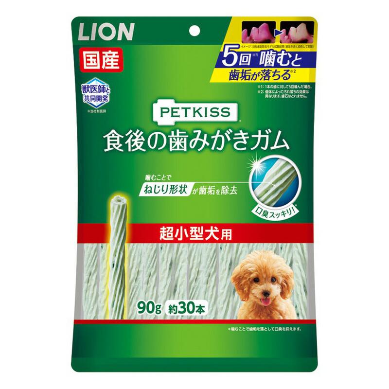 【セット販売】 ライオン商事 犬 スナック PETKISS食後の歯みがきガム超小型犬用 90g(約30本) (×2セット)