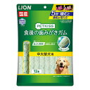 【セット販売】 ライオン商事 犬 スナック PETKISS食後の歯みがきガム中大型犬用 12本 (×2セット)