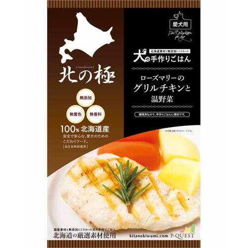 【セット販売】 北の極 ローズマリーのグリルチキン 80g (×4セット) ファイン・ツー