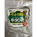 【セット販売】 ペット自慢ん 牛タン皮 150g (×8セット) ダイワ