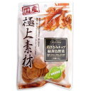 【セット販売】 チップストーリー 野菜 60g (×8セット) ワイエス・ワン