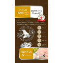 【セット販売】 リバードコーポレーション はむすてぃっく 乳酸菌 鶏ささみ 6本 (×8セット)
