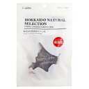 【セット販売】 アブレス 無添加 北海道産 牛干し肉 50g (×8セット) 国泰ジャパン