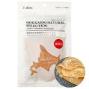 【セット販売】 アブレス 無添加 北海道産 鶏ささみ スライス20g (×8セット) 国泰ジャパン