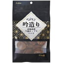 【セット販売】 アブレス KURO 吟造り 牛肉チップス ハード 50g (×8セット) 国泰ジャパン