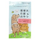 【セット販売】 アブレス 盲導犬応援おやつ かぼちゃ米粉クッキー 30g (×8セット) 国泰ジャパン