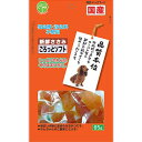 【セット販売】 新鮮ささみ ごろっとソフト 65g 国産 (×12セット) 友人