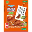 【セット販売】 新鮮ささみ 巻きガム ミニソフト 17本 国産 (×8セット) 友人