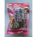 【セット販売】 じゃこまる 減塩じゃことおさかなふりかけ まぐろぶし いわしぶし入り 45g (×8セット) 木村商事