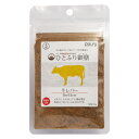 【セット販売】 ペルフィー ひとふり御膳 牛レバー 犬用 20g (×8セット) フェローエヴォルヴィング