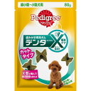 【セット販売】 ペディグリーデンタエックス 超小・小型犬用 カットタイプ レギュラー 80g (×8セット) マースジャパンリミテッド