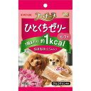 【セット販売】 プッチーヌひとくちおやつ プッチーヌゼリー ビーフ 48g (×8セット) ペットライン