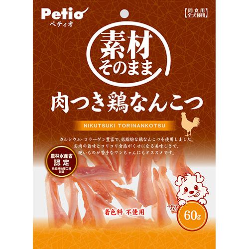 【セット販売】 ペティオ(Petio) 素材そのまま 肉つき鶏なんこつ 60g (×6セット) ペティオ