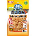 【セット販売】 ペティオ(Petio) 素材そのまま 鶏ささみ ふわふわふりかけ 20g (×6セット) ペティオ