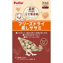 【セット販売】 ペティオ(Petio) 素材そのまま 完全無添加 フリーズドライ 蒸しササミ 27g (×6セット) ペティオ