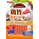 【セット販売】 ペティオ(Petio) デリカテッセン 鶏旨 ミニ ササミソーセージ 22本入 (×6セット) ペティオ