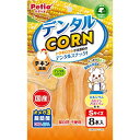 【セット販売】 ペティオ(Petio) デンタルコーン チキン風味 Sサイズ 8本入 (×6セット) ペティオ