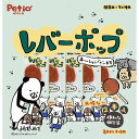 【セット販売】 ペティオ(Petio) レバーポップ 12本入 (×6セット) ペティオ