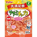 【セット販売】 ペティオ(Petio) ササミチップス ソフト 大満足祭 120g (×6セット) ペティオ