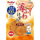 【セット販売】 ペティオ(Petio) 薄ふわけずり ささみ 35g (×10セット) ペティオ