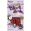 【セット販売】 ペティオ(Petio) ハッスルおやつ研究所 紫おいもめ〜ん 60g (×6セット) ペティオ