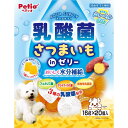 【セット販売】 ペティオ(Petio) アクアサプリ 乳酸菌 さつまいもinゼリー 16g×20個入 (×6セット) ペティオ
