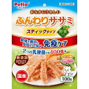 【セット販売】 ペティオ(Petio) おなかにうれしい 無添加 ふんわりササミ スティックタイプ 野菜入り 100g (×6セット) ペティオ