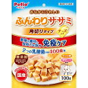 【セット販売】 ペティオ(Petio) おなかにうれしい 無添加 ふんわりササミ 角切りタイプ チーズ入り 100g (×6セット) ペティオ