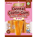 【セット販売】 ペティオ(Petio) デンタルコーティンガム スティックタイプ ソフト グレインフリー 18本入 (×6セット) ペティオ