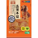 【セット販売】 ペット工房 ささみまるごとソフト 110g (×10セット) ペットライブラリー
