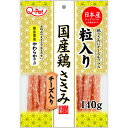 【セット販売】 Q‐Pet 国産鶏ささみ 細切チーズ 140g (×8セット) 九州ペットフード