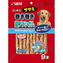 【セット販売】 ゴン太 ササミ巻き巻き 歯ブラシガム 9本 無添加 犬 (×8セット) マルカン(サンライズ)