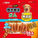 【セット販売】 ゴン太 ササミ巻きガム 極細 56本 (×6セット) マルカン(サンライズ)