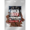 【セット販売】 The WILD ビーフジャーキー 80g 犬 (×8セット) マルカン(サンライズ)
