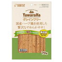 【セット販売】 ヤワラハ グレインフリー 国産ハーブ鶏を使用した贅沢なやわらかササミ 70g 無添加 (×8セット) マルカン(サンライズ)