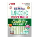 【セット販売】 歯磨き専用 ゴン太の歯磨き専用ガム L L8020乳酸菌入 ハード クロロフィル 低脂肪 150g 犬 (×8セット) マルカン(サンライズ)